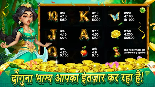 Скриншот 4 — Lucky Grove Slots