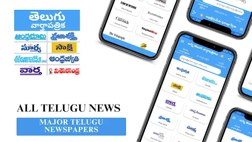 Скриншот 1 — Telugu ePaper App - AP TS News