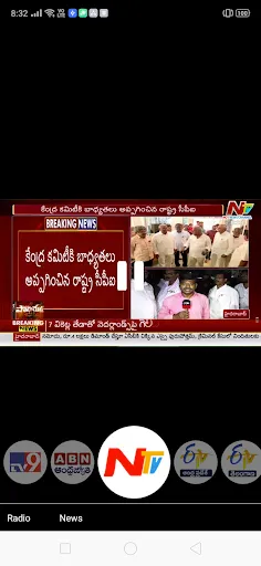 Скриншот 4 — Telugu Live Radio and TV
