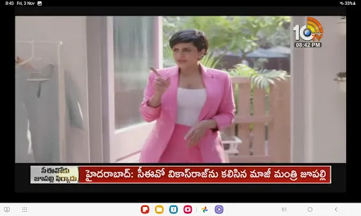 Скриншот 7 — Telugu Live Radio and TV
