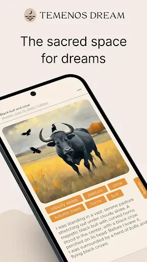 Скриншот 1 — Temenos Dream - Dream Journal