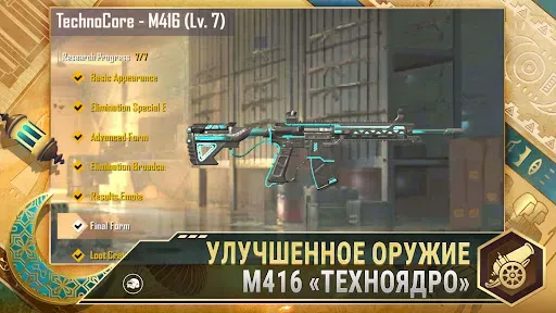 Скриншот 5 — PUBG MOBILE LITE
