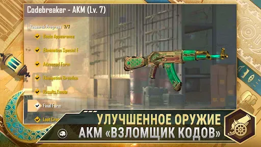 Скриншот 6 — PUBG MOBILE LITE
