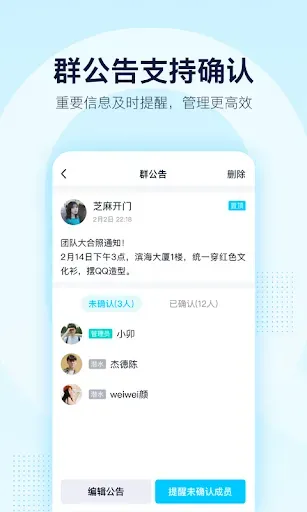 Скриншот 4 — QQ