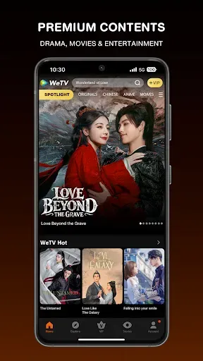 Скриншот 1 — Tencent Video
