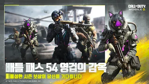 Скриншот 4 — 콜 오브 듀티: 모바일
