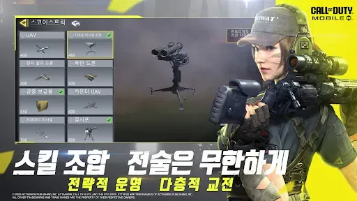 Скриншот 5 — 콜 오브 듀티: 모바일