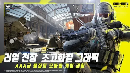 Скриншот 6 — 콜 오브 듀티: 모바일