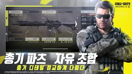 Скриншот 7 — 콜 오브 듀티: 모바일