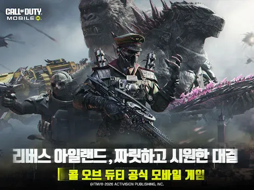 Скриншот 8 — 콜 오브 듀티: 모바일