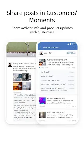 Скриншот 3 — WeCom