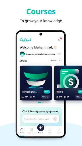 Скриншот 1 — Tenmeya: Learn & Grow