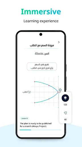 Скриншот 3 — Tenmeya: Learn & Grow