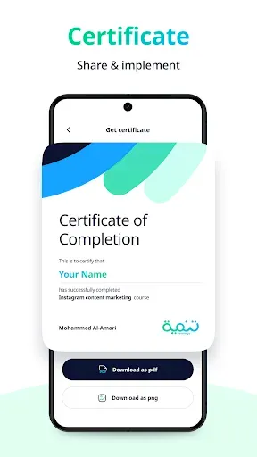 Скриншот 4 — Tenmeya: Learn & Grow