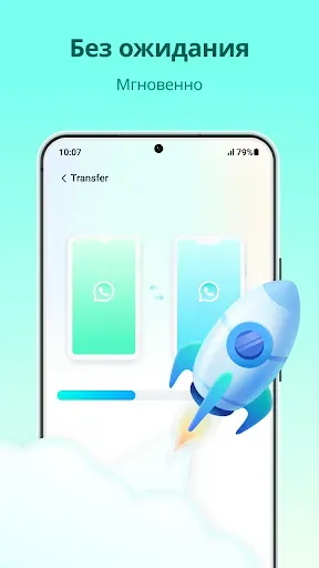 Скриншот 4 — iCareFone Transfer на iPhone