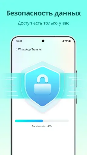 Скриншот 5 — iCareFone Transfer на iPhone
