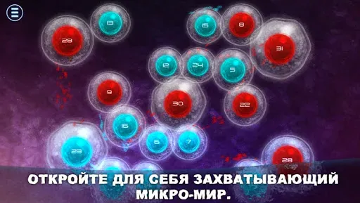 Скриншот 2 — Biotix: Phage Genesis