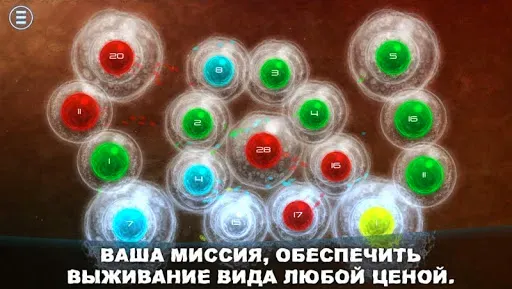 Скриншот 3 — Biotix: Phage Genesis