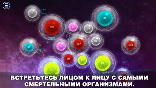 Скриншот 4 — Biotix: Phage Genesis