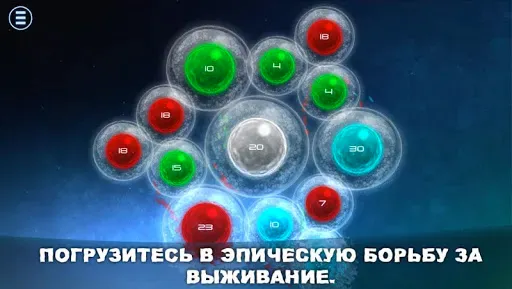 Скриншот 6 — Biotix: Phage Genesis