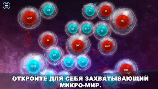 Скриншот 7 — Biotix: Phage Genesis