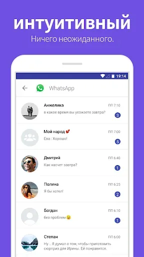 Скриншот 3 — Notisave