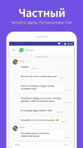 Скриншот 4 — Notisave