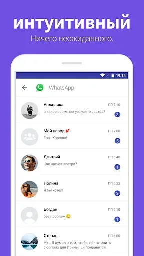 Скриншот 8 — Notisave