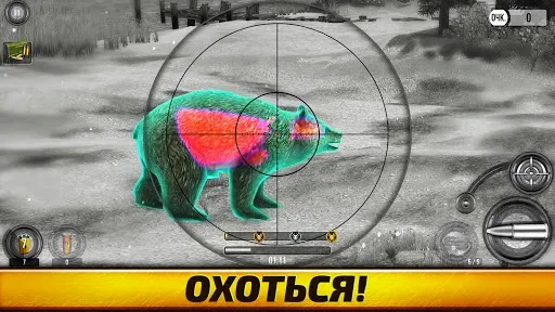 Скриншот 2 — Wild Hunt: игры про охоту