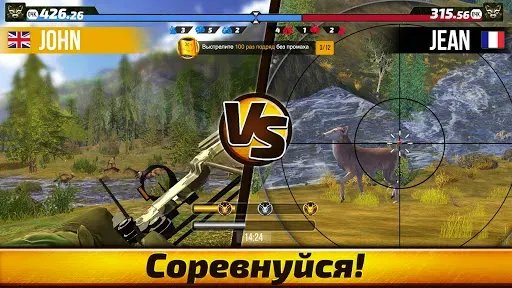 Скриншот 3 — Wild Hunt: игры про охоту