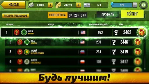 Скриншот 4 — Wild Hunt: игры про охоту
