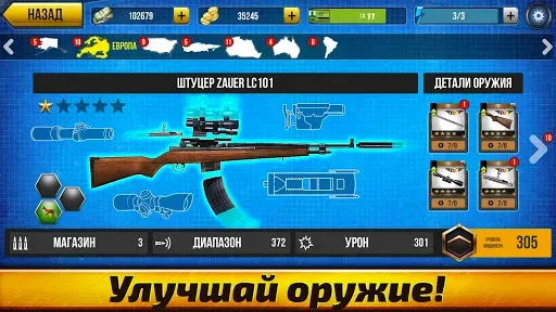Скриншот 5 — Wild Hunt: игры про охоту