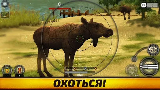 Скриншот 6 — Wild Hunt: игры про охоту