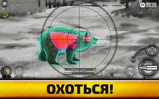 Скриншот 7 — Wild Hunt: игры про охоту