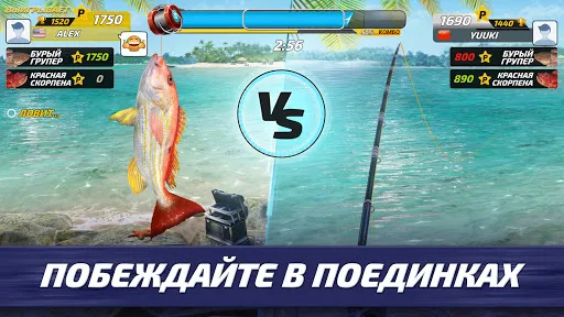 Скриншот 2 — Fishing Clash: спортивная игра