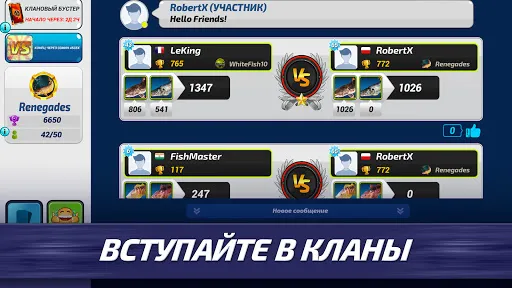 Скриншот 6 — Fishing Clash: спортивная игра