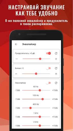 Скриншот 8 — Backing Tracks Guitar Jam Pro