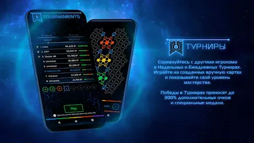 Скриншот 5 — Influence (Влияние)
