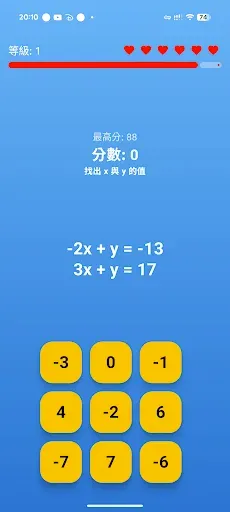 Скриншот 3 — Math Brain Master: Quick Math