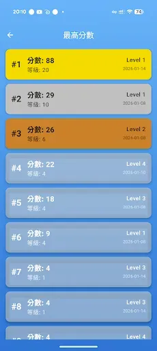 Скриншот 4 — Math Brain Master: Quick Math