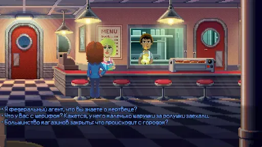 Скриншот 2 — Thimbleweed Park