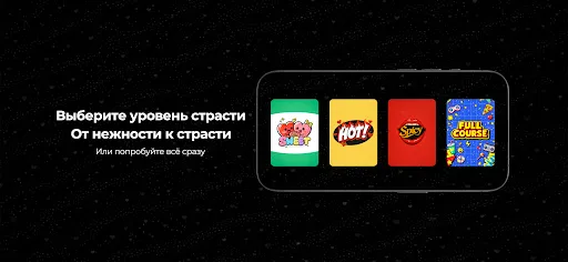 Скриншот 3 — Love Marble: Игры для пар