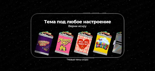 Скриншот 5 — Love Marble: Игры для пар