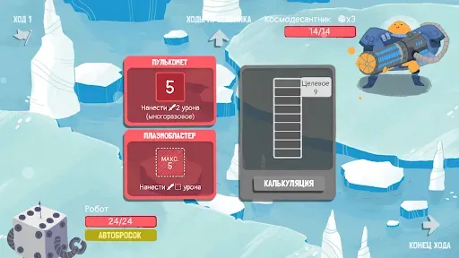 Скриншот 1 — Dicey Dungeons