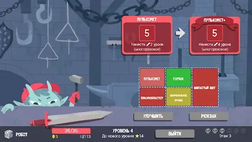 Скриншот 2 — Dicey Dungeons