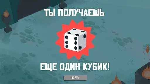 Скриншот 3 — Dicey Dungeons