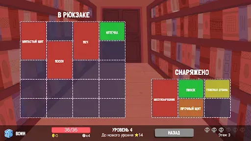 Скриншот 5 — Dicey Dungeons