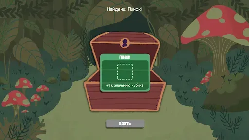 Скриншот 7 — Dicey Dungeons