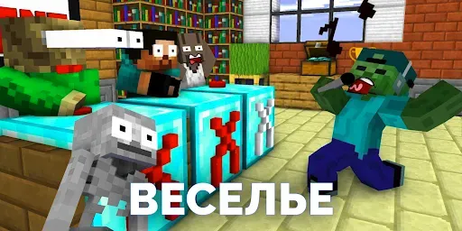 Скриншот 4 — Карты и скины для Майнкрафт ПЕ