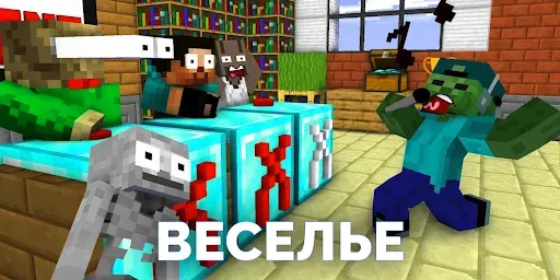 Скриншот 8 — Карты и скины для Майнкрафт ПЕ